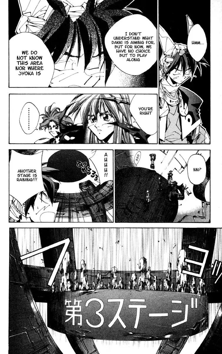 Houshin Engi Chapter 182 4